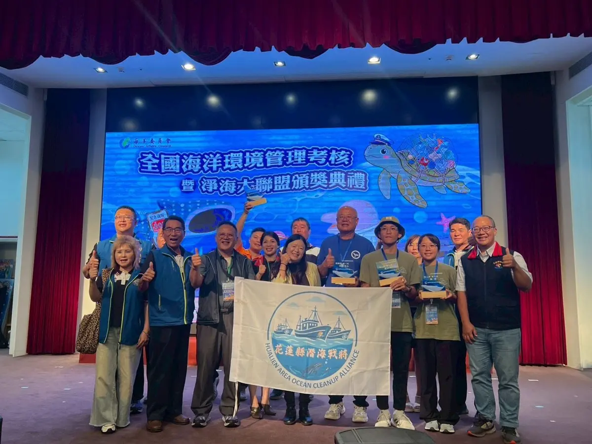 圖片來源:花蓮縣政府