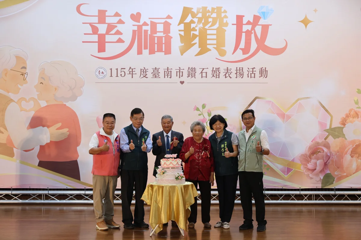 圖片來源：臺南市政府