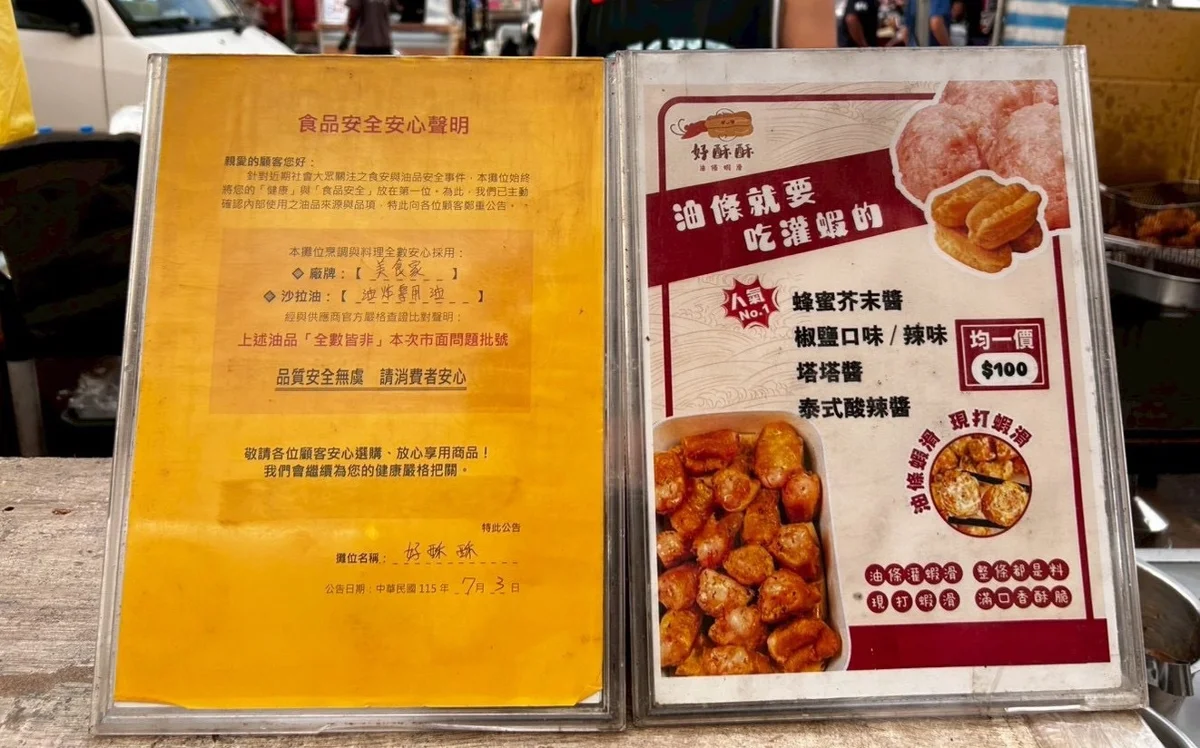 圖片來源:臺中市政府