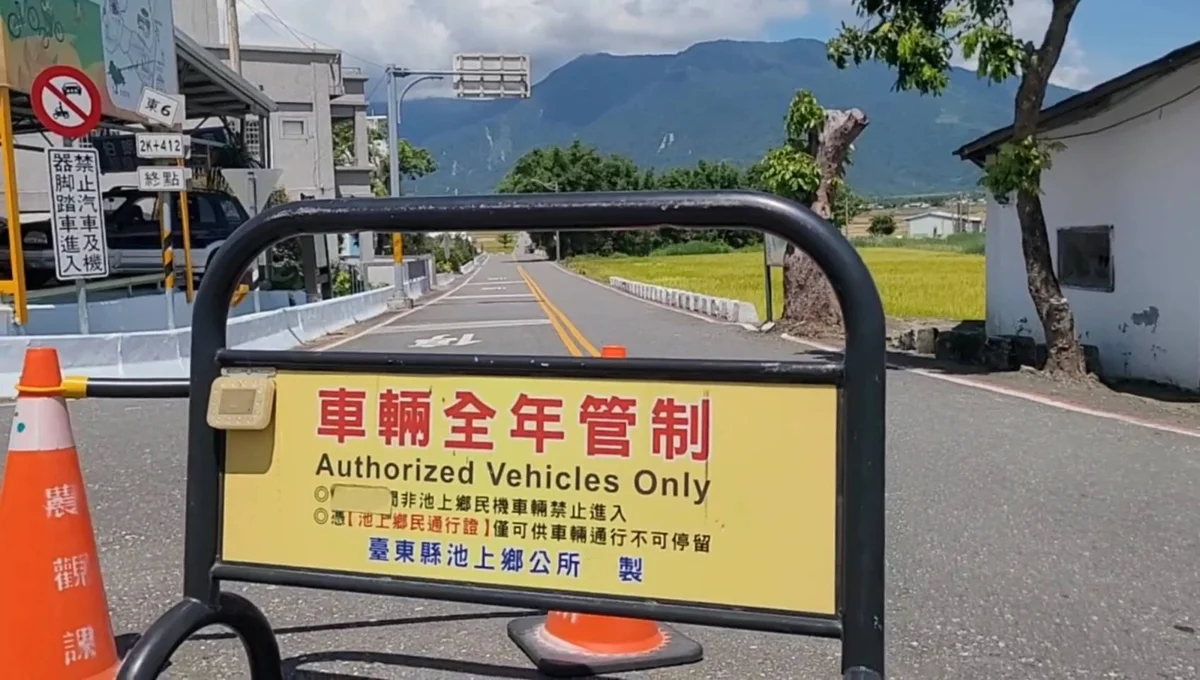 圖片來源:臺東縣政府