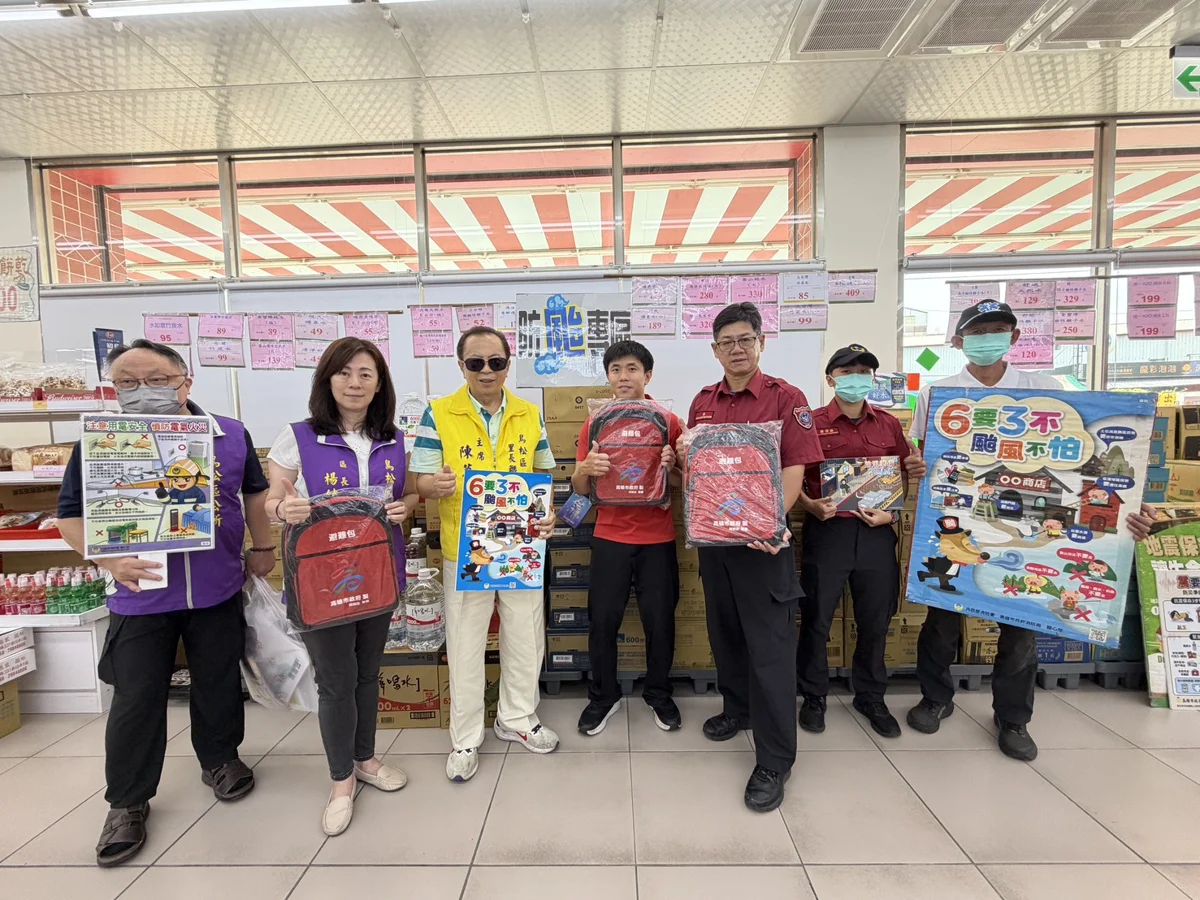圖片來源:高雄市政府消防局-新聞稿