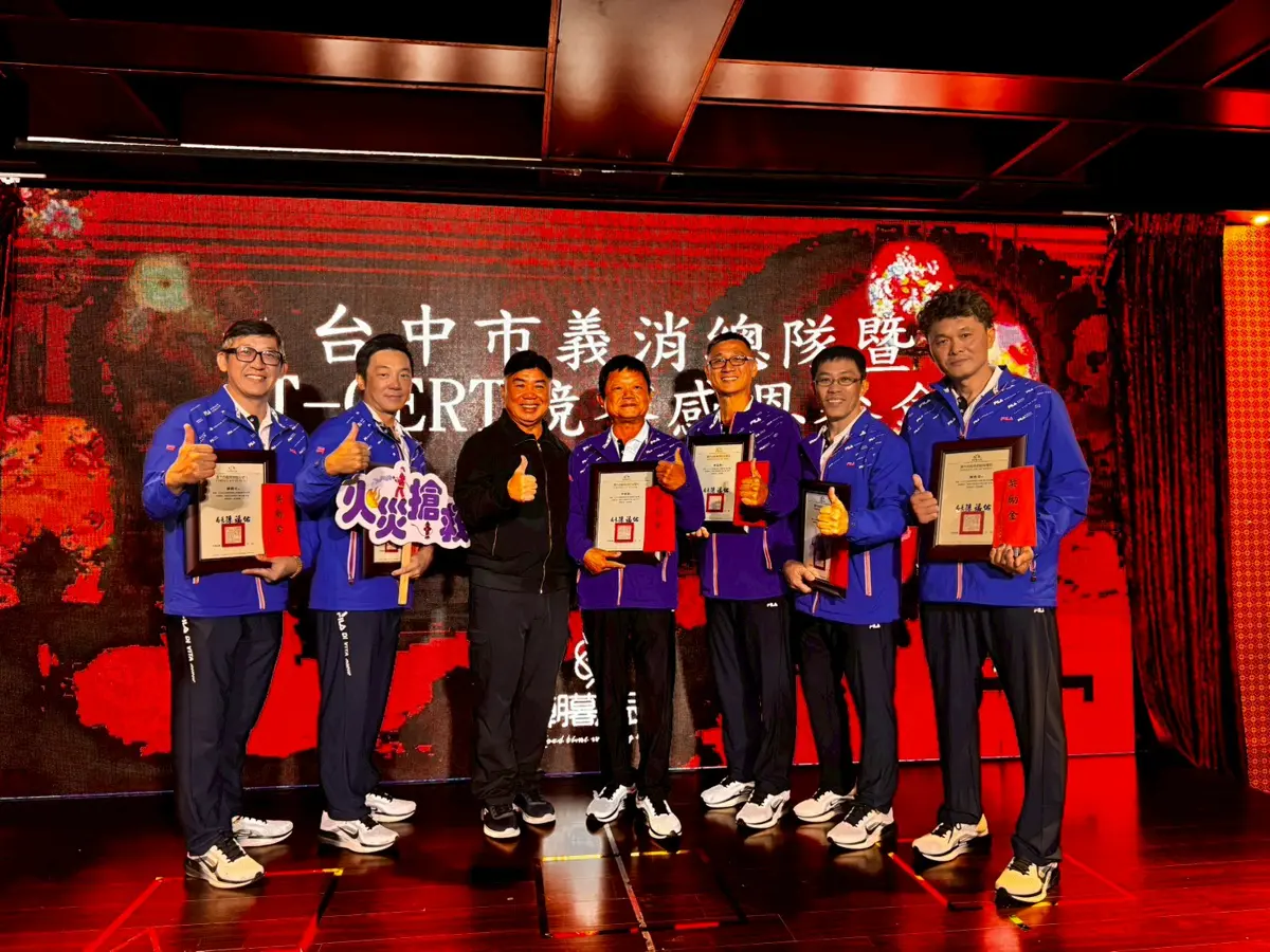 圖片來源:臺中市政府