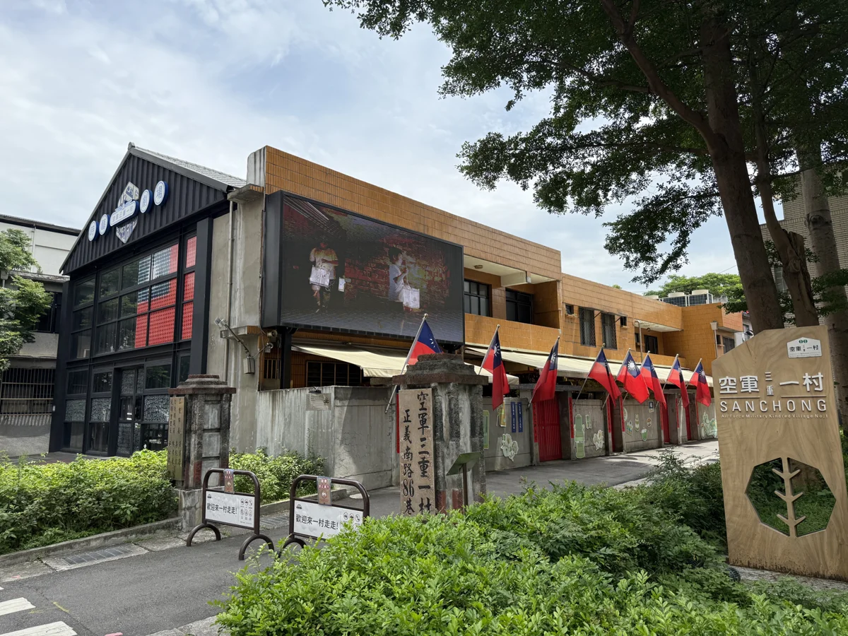 全國唯一!新北促參考核連4年奪「特優」 侯友宜任內推動民間參與有成