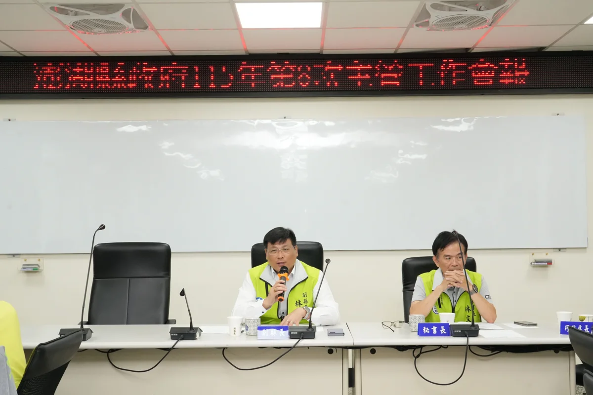 圖片來源:澎湖縣政府