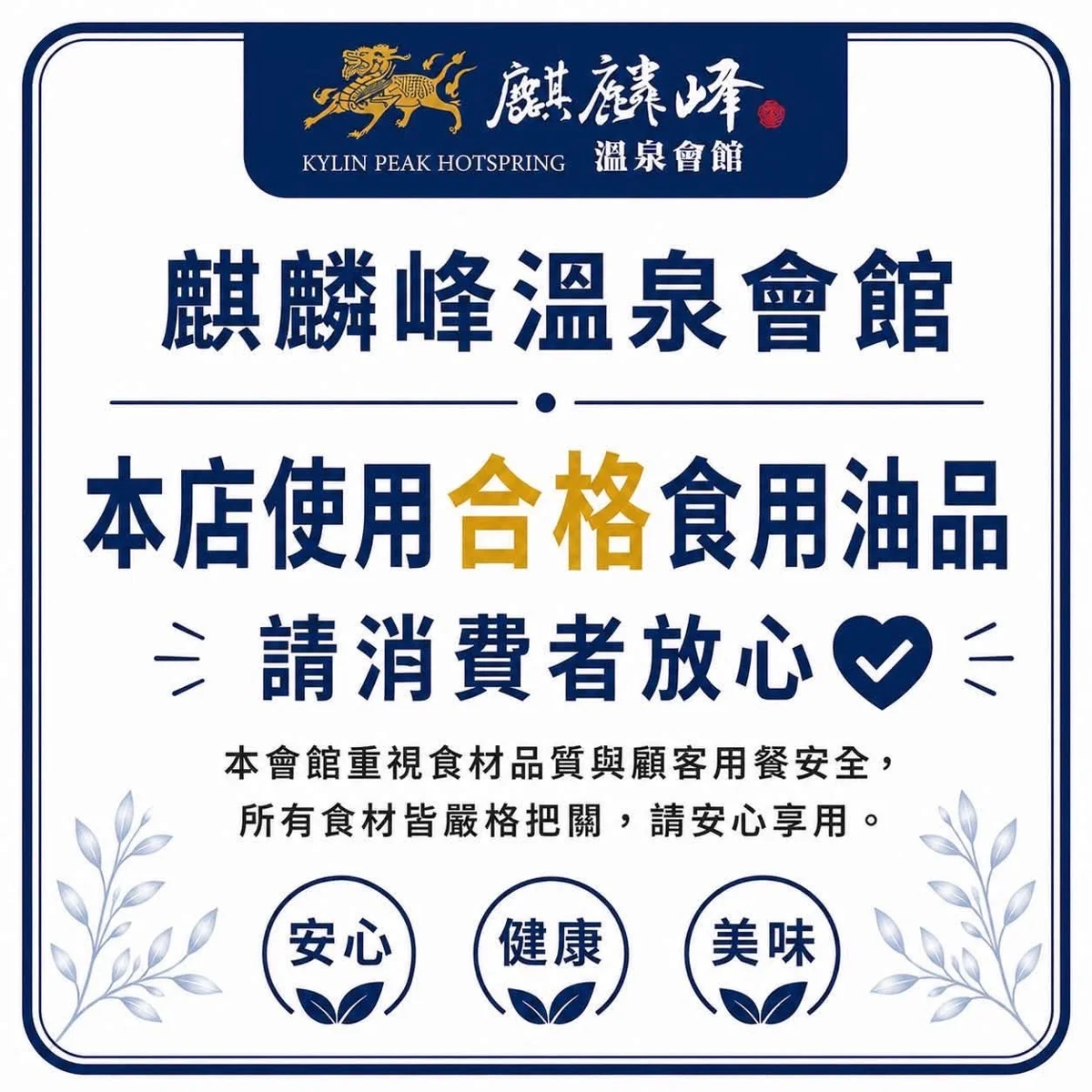圖片來源:臺中市政府