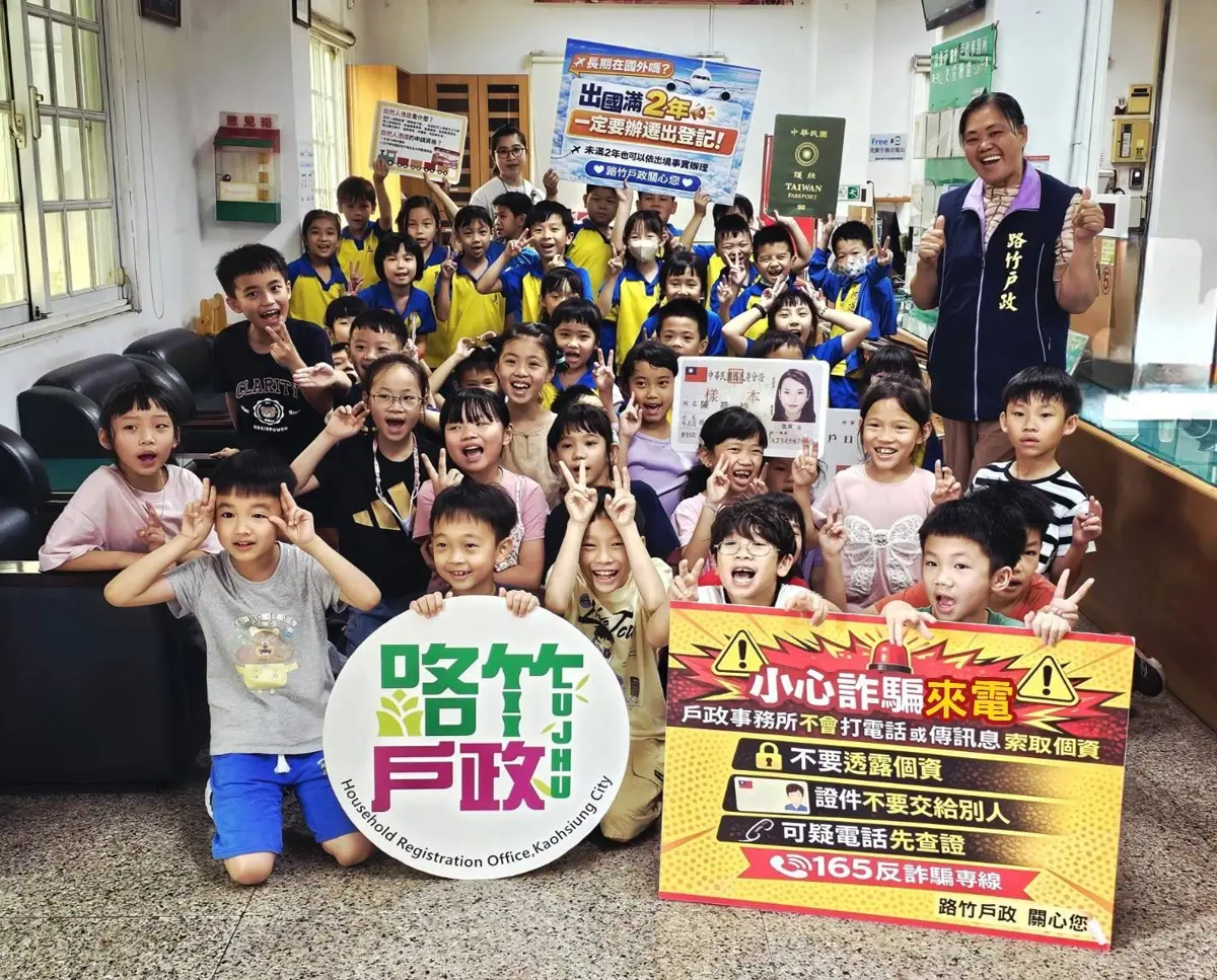 阿蓮戶政超萌！百位國小學童化身「小小公民」實戰辦證、學防詐