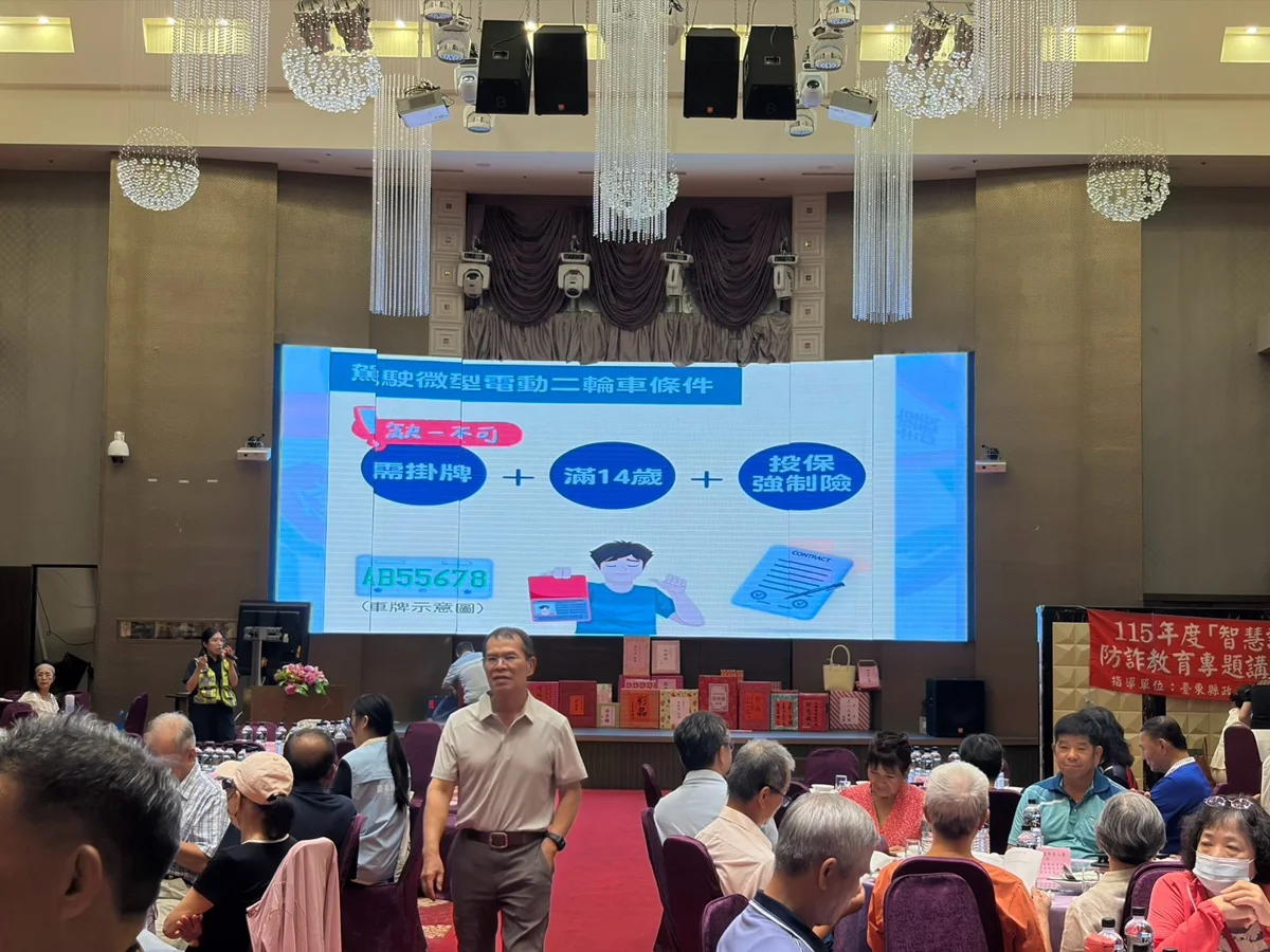 圖片來源:臺東縣政府