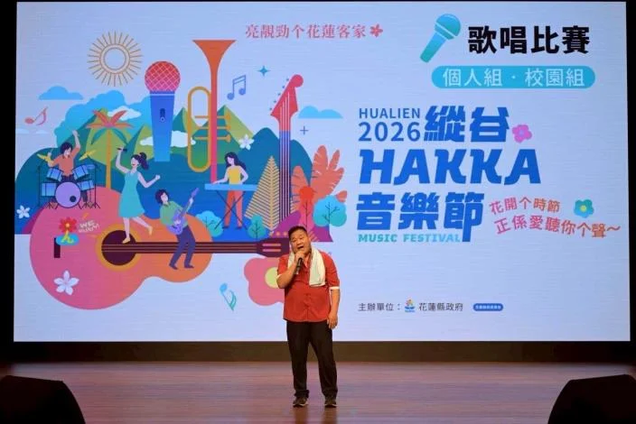 圖片來源：花蓮縣政府