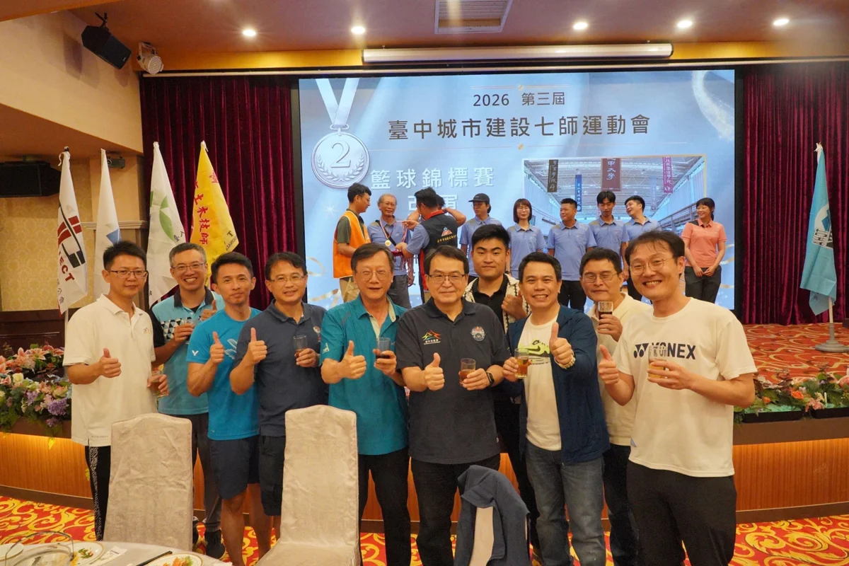 圖片來源:臺中市政府