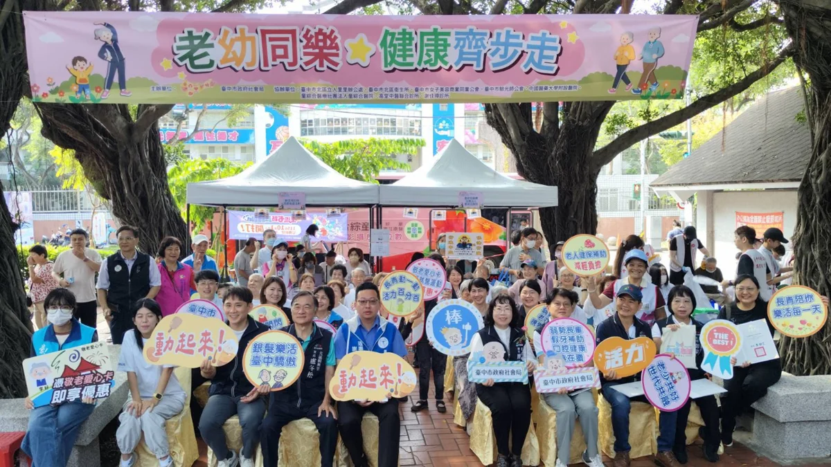 台中長青中心辦「老幼同樂」健康活動!敬老卡百元計程車補助10月上路