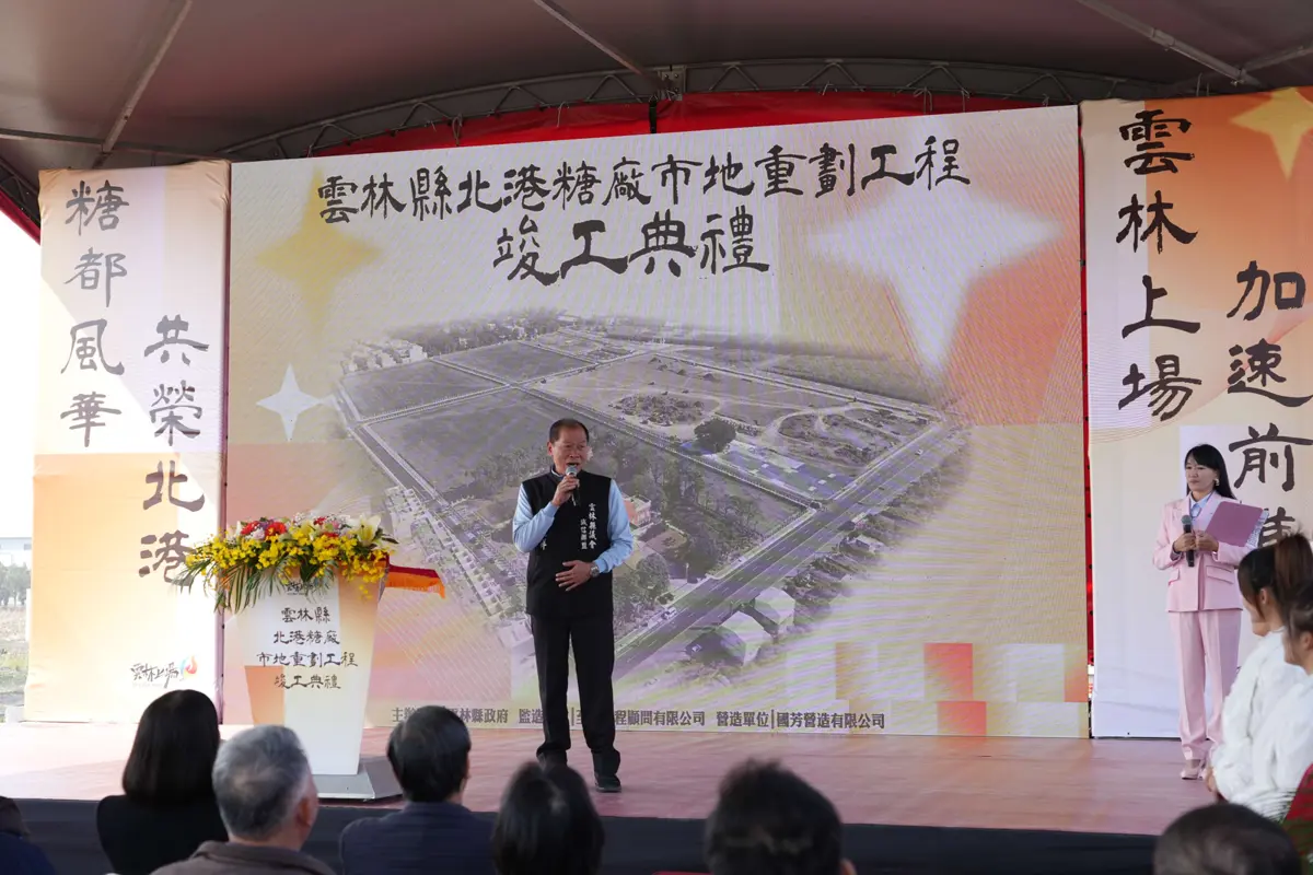 圖片來源:雲林縣政府