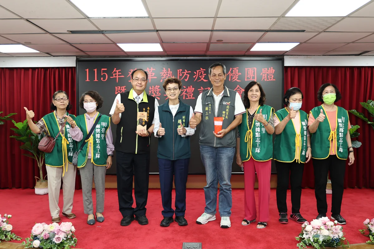 圖片來源:臺南市政府