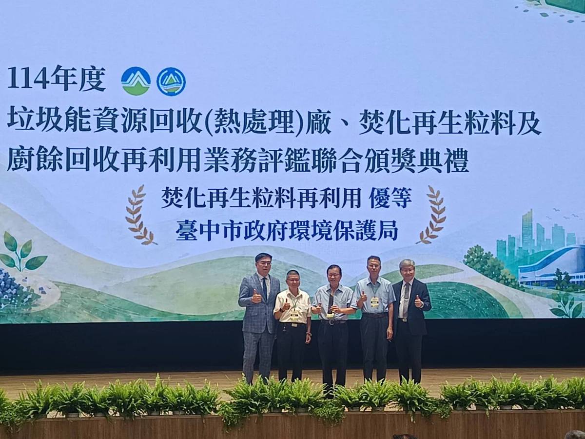 圖片來源：臺中市政府