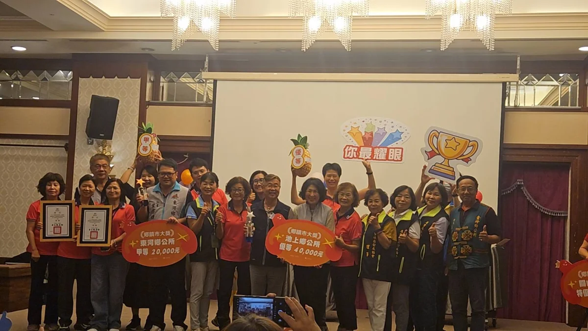 圖片來源:臺東縣政府