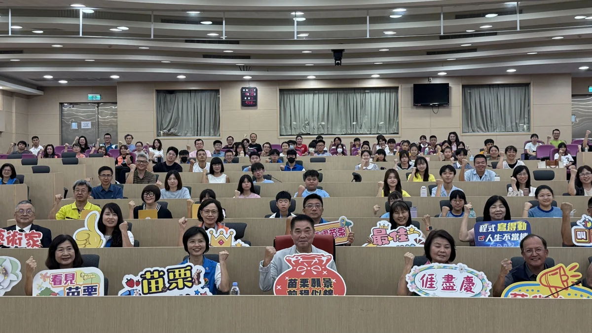 苗栗學子多項全國大賽奪佳績!縣長鍾東錦頒逾17萬獎勵金表揚