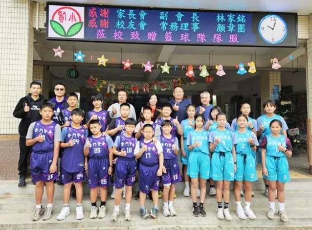 金門賢庵國小獲贈全新戰袍!校友會、家長會聯手力挺小球員逐夢