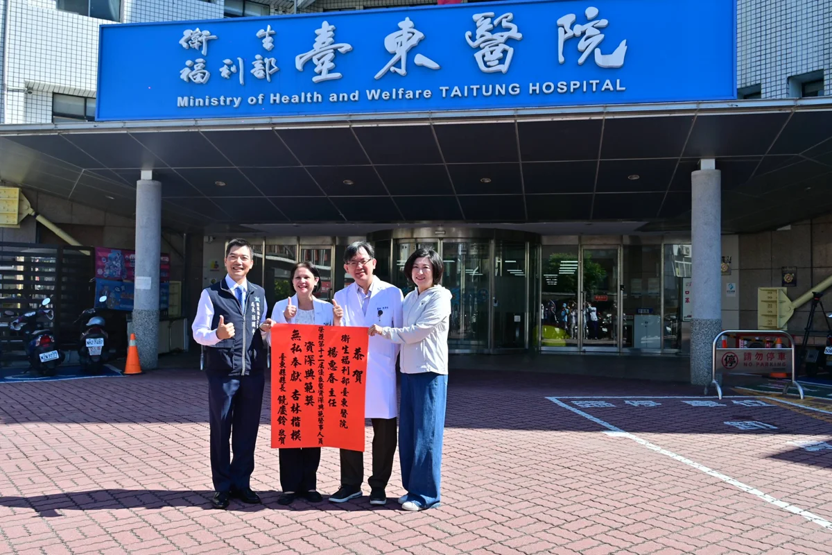圖片來源:臺東縣政府