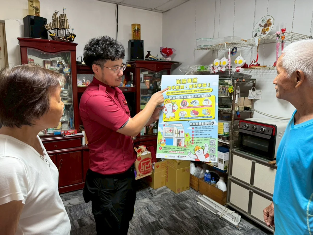 巴威颱風逼近！高雄後勁消防隊視察小北百貨防災專區 籲民眾備妥避難包