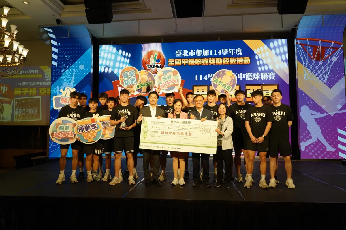 圖片來源:臺北市政府