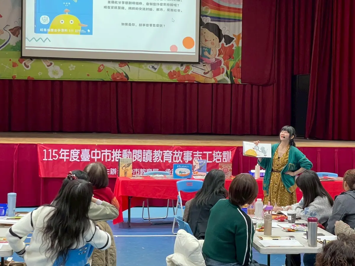圖片來源:臺中市政府