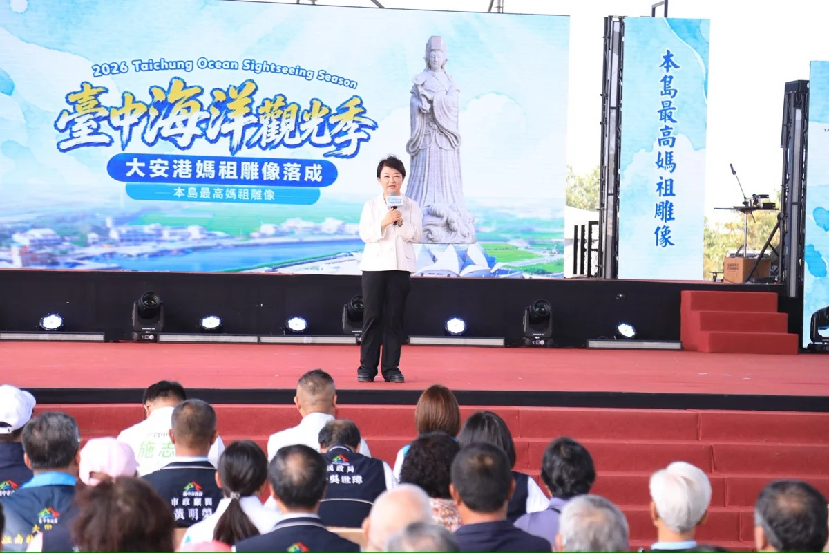 圖片來源:臺中市政府