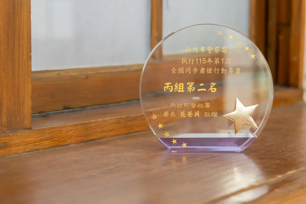 圖片來源:新竹市政府