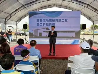 圖片來源：臺中市政府