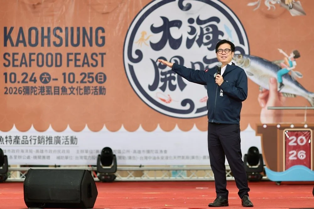 圖片來源:高雄市政府