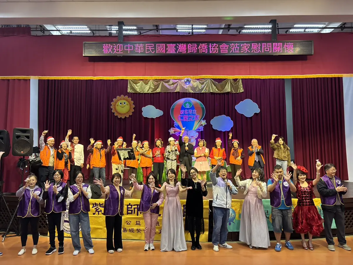 圖片來源:新北市政府