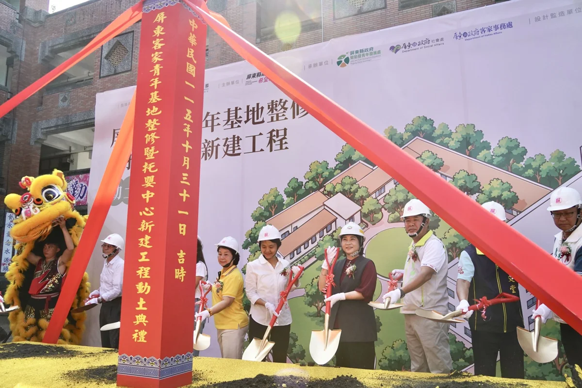 圖片來源:屏東縣政府