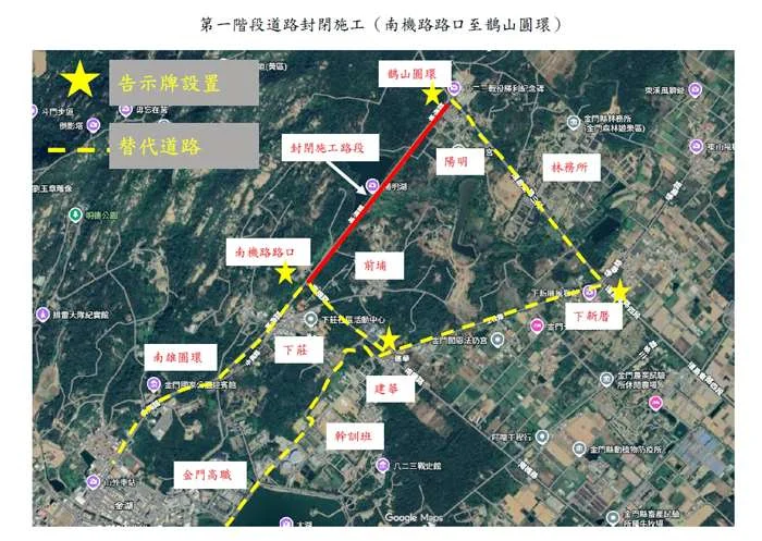 金湖鎮黃海路道路拓寬工程啟動！7月1日至9月底全線封閉請改道