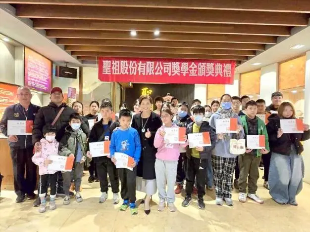金門聖祖獎學金揭曉!54位學子獲獎,總經理陳緣姿勉勵:學成回饋鄉里