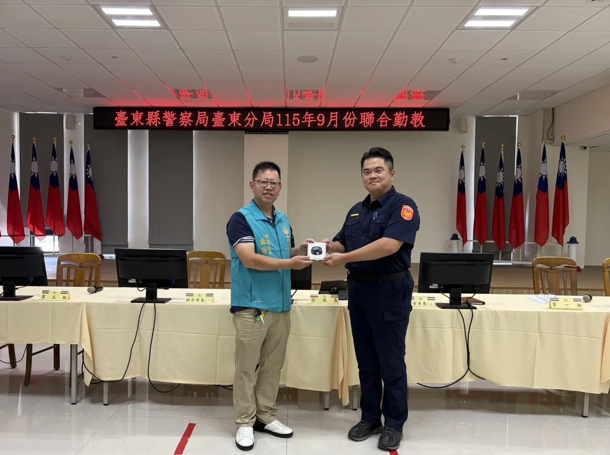 圖片來源:臺東縣政府