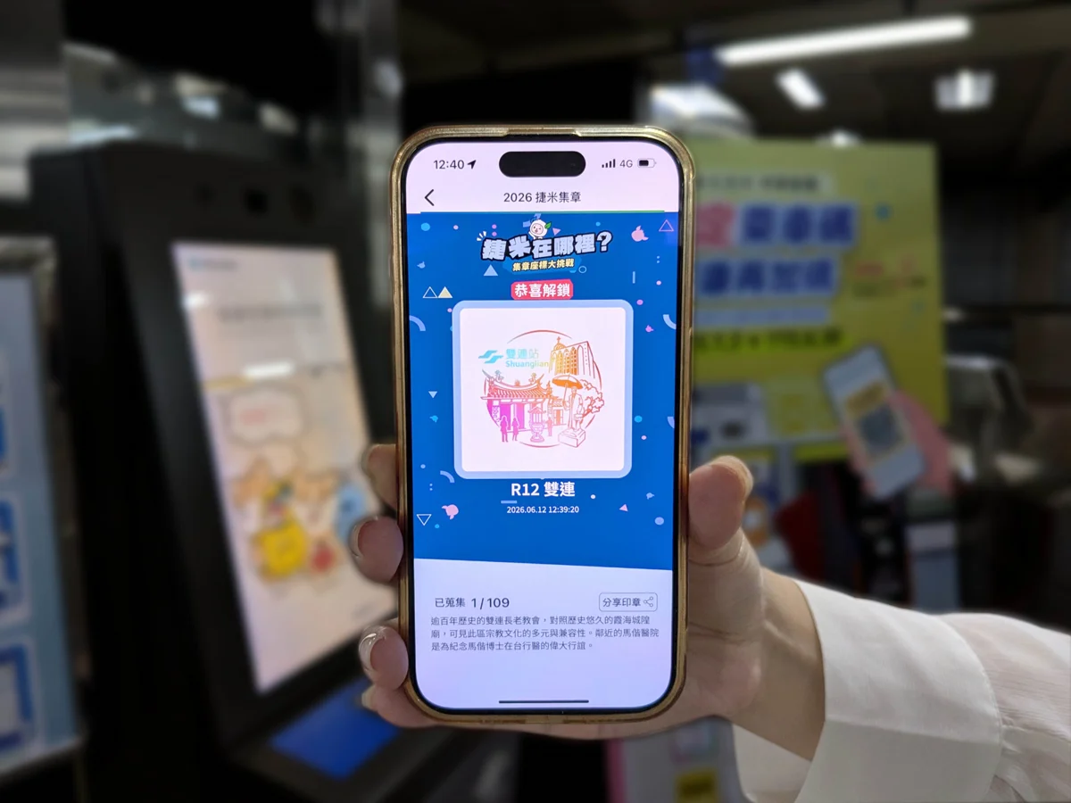 圖片來源：臺北市政府