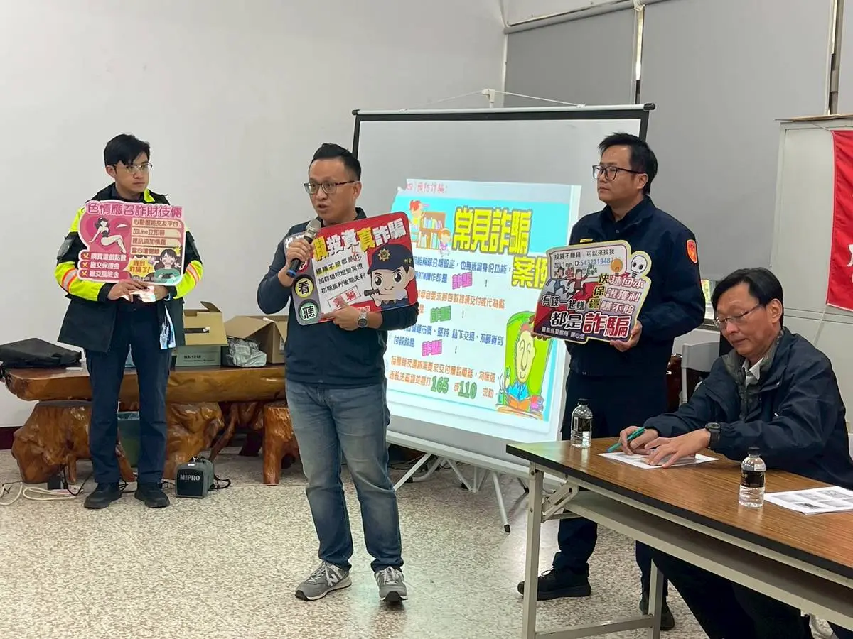 圖片來源:嘉義縣警察局-警政消息