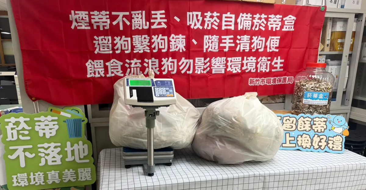 圖片來源:新竹市政府