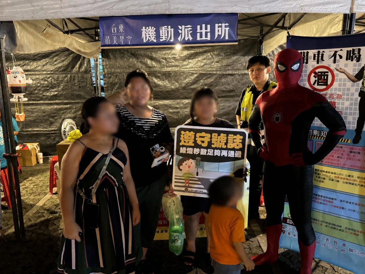 圖片來源:臺東縣政府