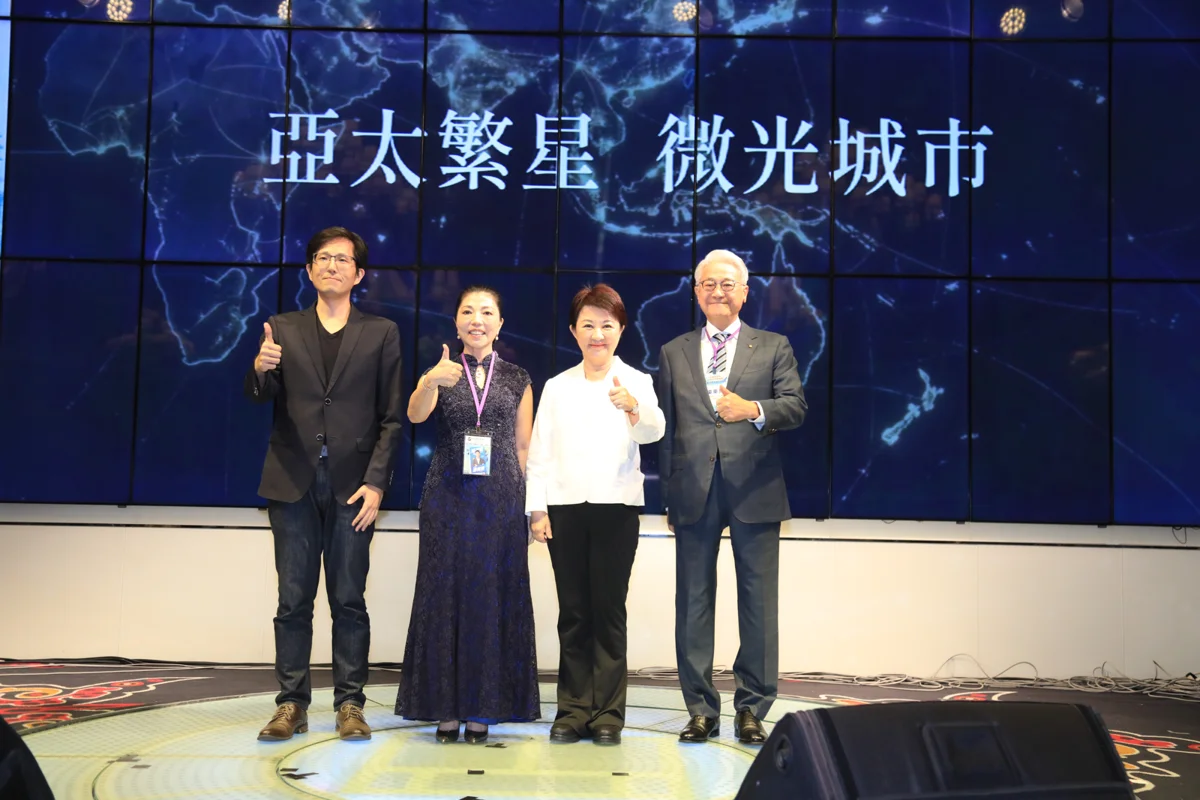 亞洲台商大會聚首台中！盧秀燕設宴迎客 喊話：市府做最堅實後盾