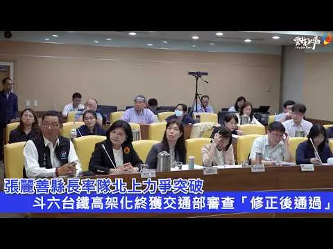 圖片來源:雲林縣政府