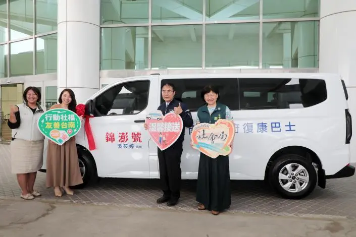 圖片來源:臺南市政府