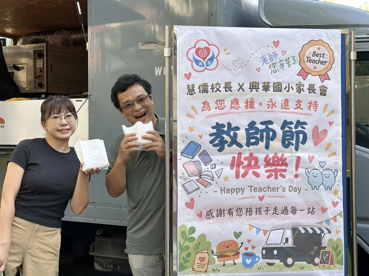 圖片來源:臺北市政府