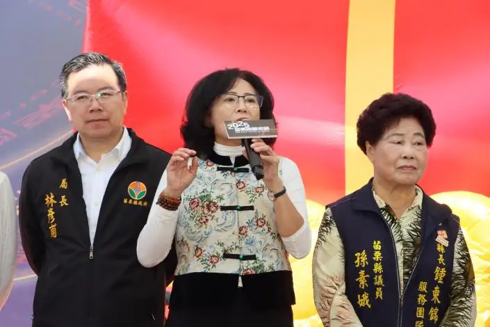圖片來源:苗栗縣政府