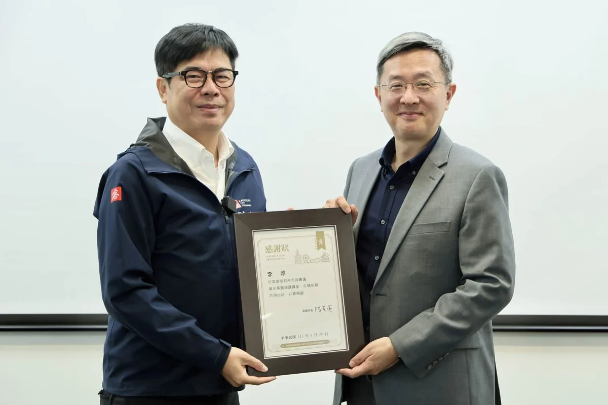 圖片來源：高雄市政府