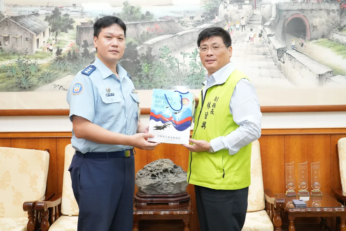圖片來源：澎湖縣政府