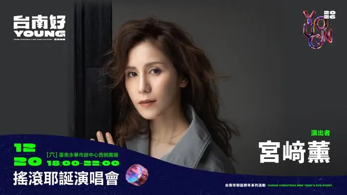 圖片來源:臺南市政府