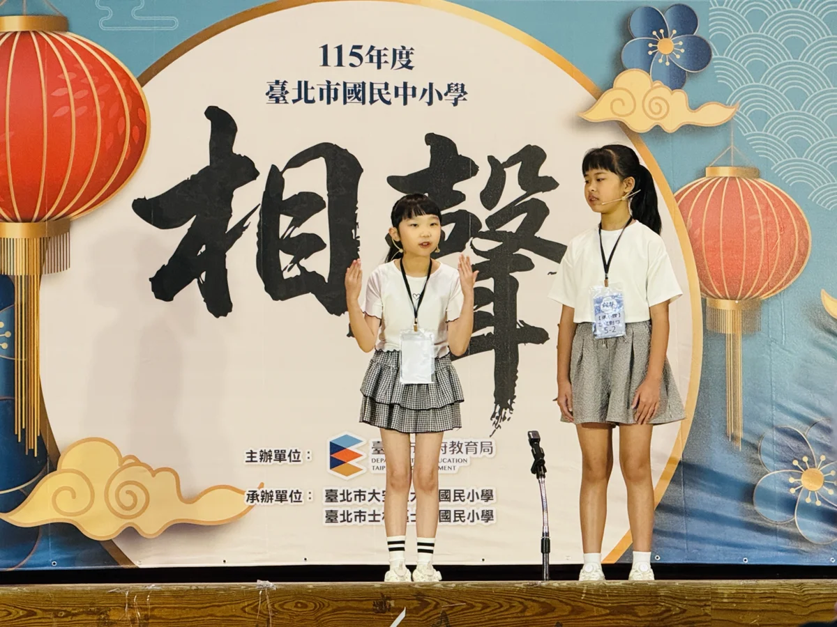 81位學子大秀說學逗唱!臺北國中小相聲比賽得獎名單大公開