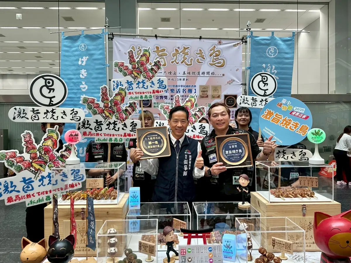 圖片來源:臺中市政府