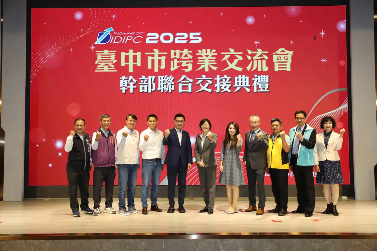台中經濟奇蹟推手!跨業交流會千名企業主齊聚,盧秀燕肯定中小企業貢獻