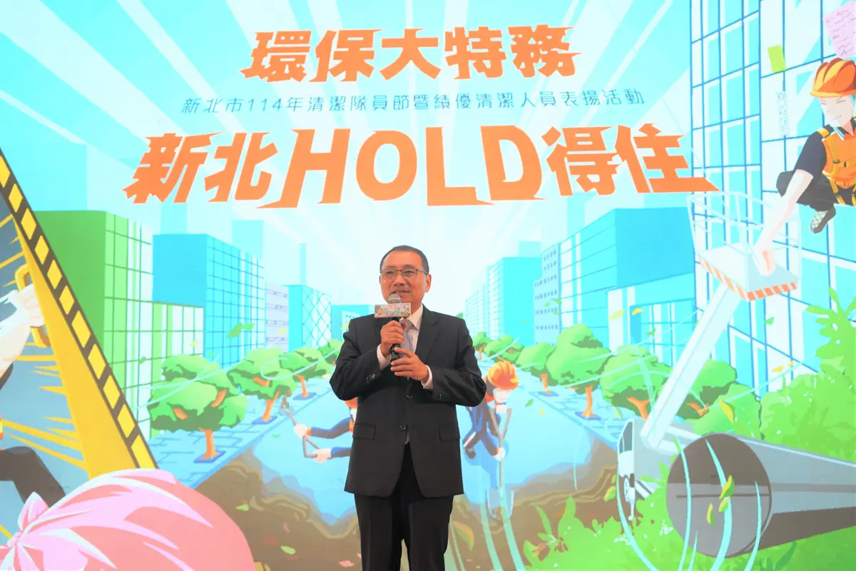 新北清潔隊員大利多!侯友宜宣布砸5億增227人力、健檢升級再加碼肺部CT