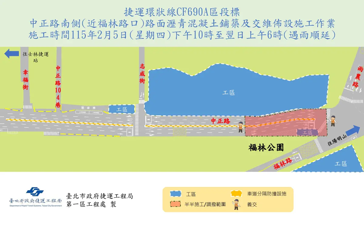 圖片來源:臺北市政府